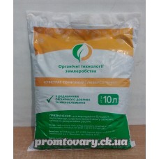 Грунт універсальний 10л. ОТЗ РН5,0-6,0 (торф низн.,агропер.,пісок,крейда,орг.добр.,мікроелем) /шт