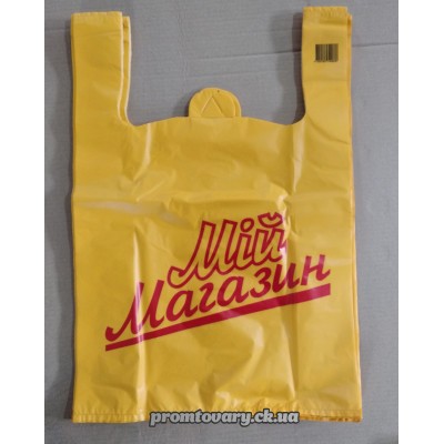 Пакет д/пок. Мій магазин 38*56 50мкм /50шт