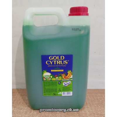 АкціяЗас.д/пос.рід. Gold Cytrus лайм (зелен.) /5л АкціяЗас.д/пос.рід. Gold Cytrus лайм (зелен.) /5л