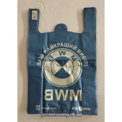 Пакет д/пок. BMW 40*60 чорний 51мкм (60кг) /50шт