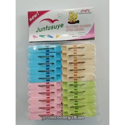 Прищепка пластик Кольорова середня з кільцем А-127 упаковка /20шт