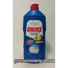 АкціяЗас.д/пос.рід. Oniks лимон /500мл