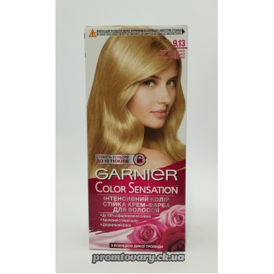 АкціяФарб.д/вол. Garnier Color Sens. 9.13 кристальний бежевий світло-русявий /наб