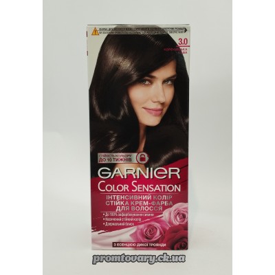 АкціяФарб.д/вол. Garnier Color Sens. 3.0 королівська кава /наб