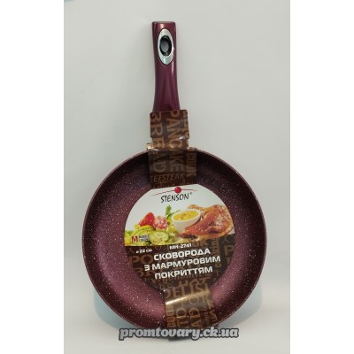 Сковорода алюм. Stenson MH-2741 покр.Marble 22см*5см /шт