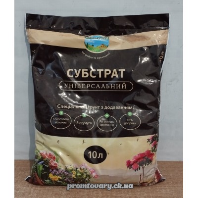Грунт універсальний 10л. Файна земля з NPK добр.РН5,5-6,5 (суміш торф,кокос.волок.,біогумус,перліт,пісок,крейда,регул.росту,мікроелем.,NPK добр.)  /шт