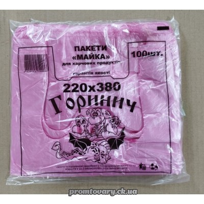 Пакет майка Горинич 22х38 /100шт