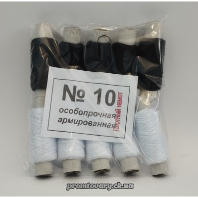 Набір ниток №10 білі-чорні /2*5шт