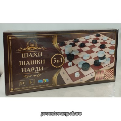 Шахи 3в1 арт.S003 (нарди,шашки) /шт