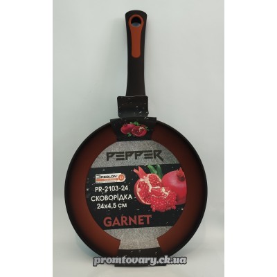АкціяСковорода алюм. Pepper PR-2103-24 Garnet покр.Greblon C3 24см*4,5 без кришки (пресов. алюм, антиприг.покр) /шт