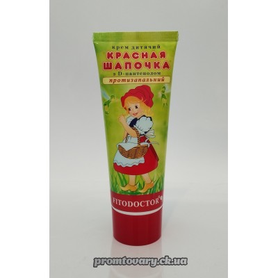 Крем дит. Fitodoctor Червона шапочка протизапальний туба /75гр
