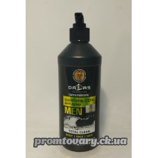 АкціяГель д/душу Dalas Men 3в1 Total clean дозатор /500г 