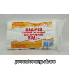 Відріз марлевий Наша вата 500х90см /шт
