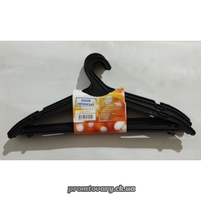 Вішалка (Плечики) пласм.44-56*0,8 № 2