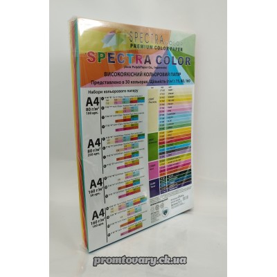 Папір офісний КОЛЬОРОВИЙ Spectra Color А4 Mix 5кольор.80 г/м /250ар насичаний колір Папір офісний КОЛЬОРОВИЙ Spectra Color А4 Mix 5кольор.80 г/м /250ар насичаний колір