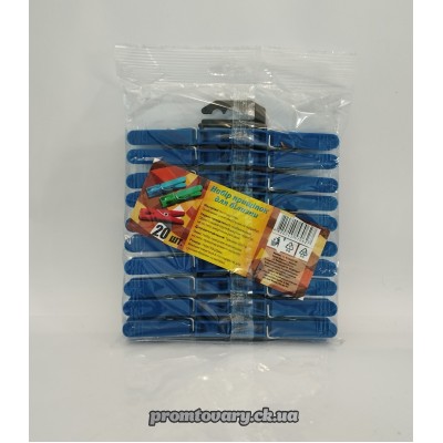 Прищепка пластик Кольорова середня упаковка /20шт Alexgrup