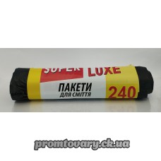 Пакет д/сміття Super Luxe 240л чорні /5шт