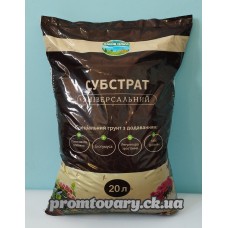 Грунт універсальний 20л. Файна земля з NPK добр РН5,0-7,0 (суміш торф,пісок,крейда,орг.добриво,рег.росту,мікроелем.)  /шт