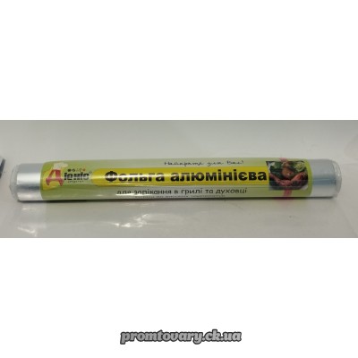 Фольга алюмінієва Діоніс /20м