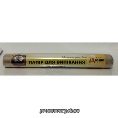 Пергам.папір д/випікання з двостороннім покриттям коричневий Діоніс 6м