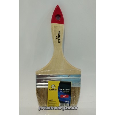 Пензель малярний "Сталь" натур.ворс №4 101,6мм 34006 /шт