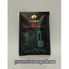 Зас.в/накипу TURBOчист чайники,кавоварки, пральн.машини, посудомой. /30г