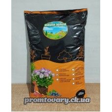 Грунт розсада 20л. Файна земля РН5,5-6,5 (суміш торф, біогумус, кокос.вол.агроперліт,вапно, добриво) /шт