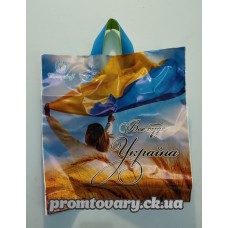 Пакет з ручкою плотний якісний Україна 44х42 /шт