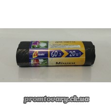 Пакет д/сміття Діоніс 60л. 60*72см /20шт