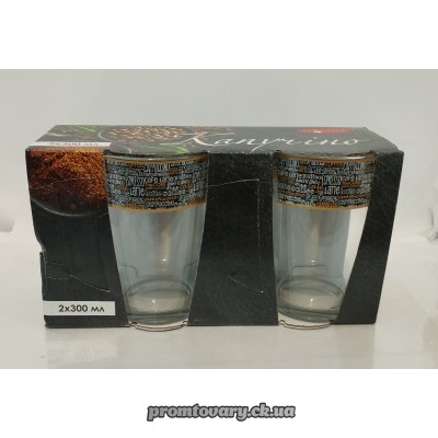 Набір чайних чашок скло Капучіно кава 300мл /2шт Арт.8237