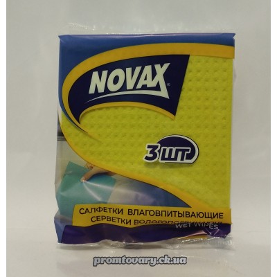 Серв.целюл.вологовп. Novax (15х17) /3шт