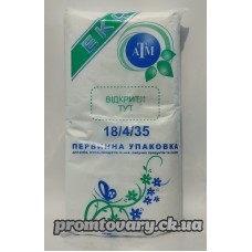 Пакет фас.АТМ білий 18х35 9мкм /800шт