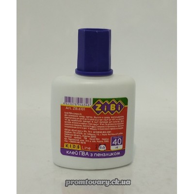Клей ПВА Zibi з пензликом ZВ.6101 /40гр