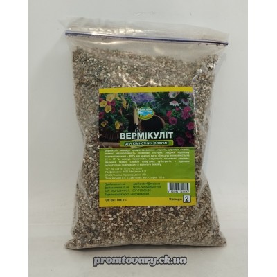 Вермікуліт 1л фракція 2 Файна земля