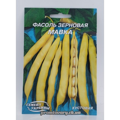 Гігант Квасоля зернова середня кущова "Мавка" 20г (Насіння України)