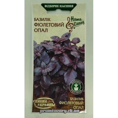 ВН Базилік фіолетовий опал 0,25г (Насіння України) 