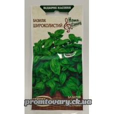 ВН Базилік широколистий 0,25г (Насіння України) 