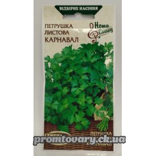 ВН Петрушка середня "Карнавал" 2г (Насіння України) 