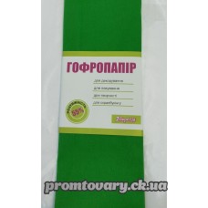 Папір кольор.гофрований 1Вересня світло-зелений 50смх200см розтяжн.55% 