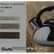 АкціяЧайник з свистком Gusto GT-1406-30 3л /шт