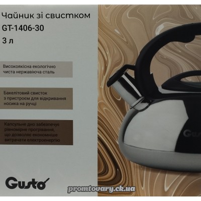 АкціяЧайник з свистком Gusto GT-1406-30 3л /шт