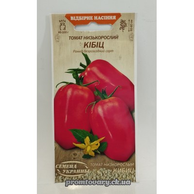 ВН Томат низьк.ран. "Кібіц" 0,1г (Насіння України) 