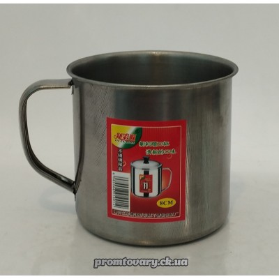 Кружка нерж. Xin Cai Shun d8см /шт