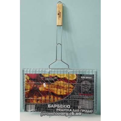 Решітка барбекю 45*26*2см Stenson МН-0164