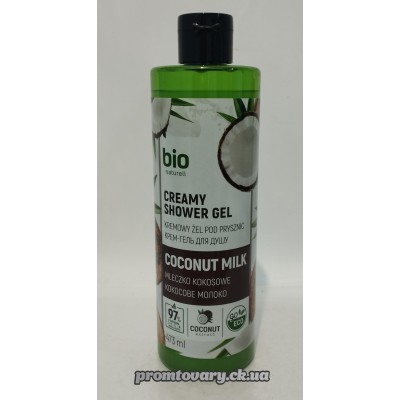 АкціяГель д/душу Bio naturell кокосове молоко /473мл