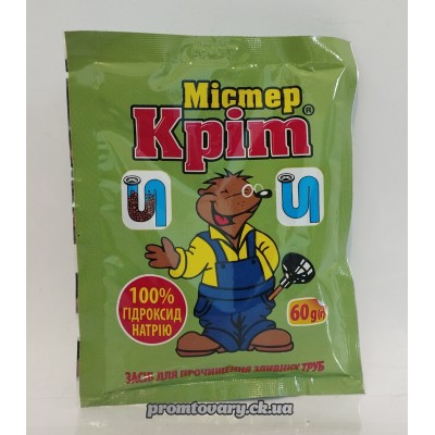 Зас.д/очищ.труб Мiстер Крот сухий (Sama) (гранули) /60г