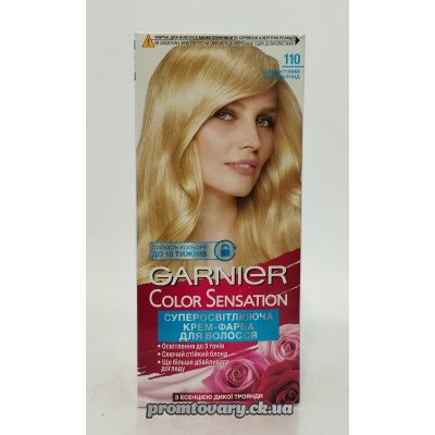 АкціяФарб.д/вол. Garnier Color Sens. 110 діамантовий ультра блонд /наб
