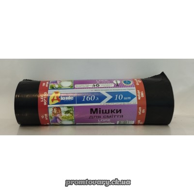 Пакет д/сміття Діоніс 160л. 90*110см /10шт