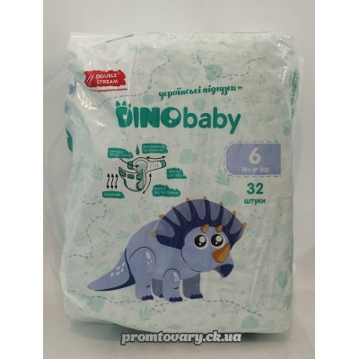 Підг. Dino Baby 16+кг (6) /32шт Підг. Dino Baby 16+кг (6) /32шт