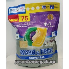 АкціяКапсули д/прання Wash&Free 4в1 універсал жасмін та лаванда з хоз. мило/75шт